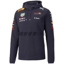 Oracle Red Bull Racing 2022 Team Hooded Sweat Red Bull with Hood Clothes