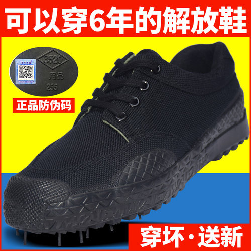 3520迷彩鞋夏季解放鞋男户外工地布鞋工作鞋劳保鞋耐磨训练鞋胶鞋 - 图1
