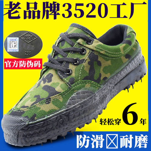 3520迷彩鞋夏季解放鞋男户外工地布鞋工作鞋劳保鞋耐磨训练鞋胶鞋 - 图0