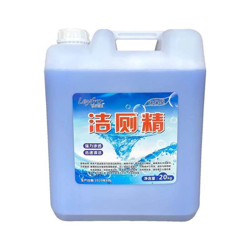 酒店宾馆专用洁厕灵去垢马桶清洁剂洁厕剂洁厕精20kg大桶装洁厕液,淘宝优惠券,粉丝福利购,淘宝优惠卷