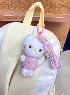 新款ins风可爱粉裙子KT挂件包包挂饰公仔玩偶女生礼物少女心钥匙