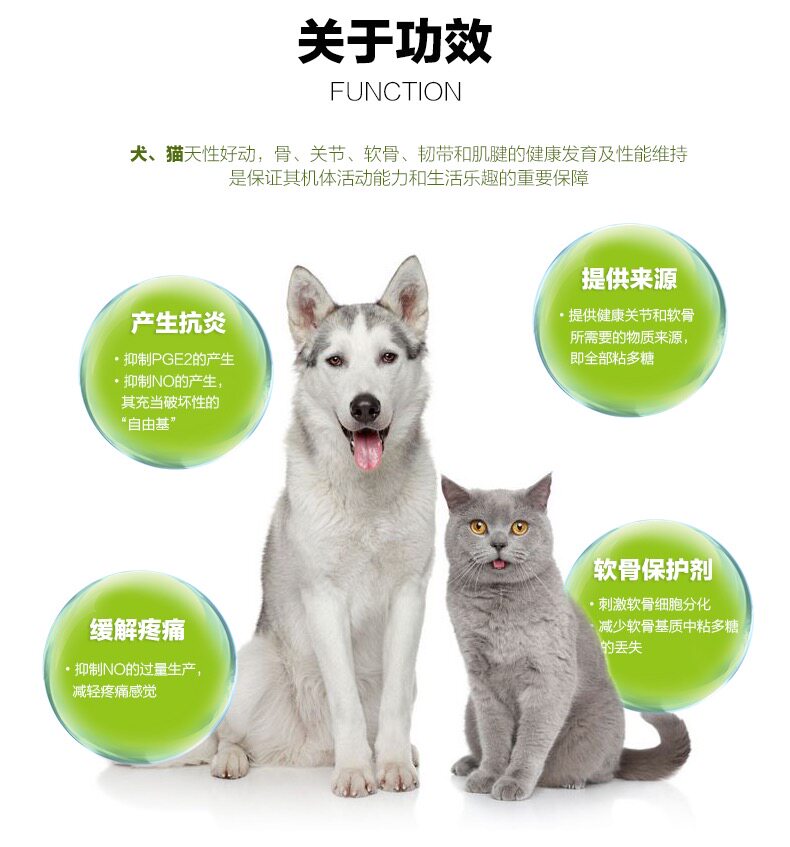 塞拉萨沙sashas宠物犬猫关节灵鲨鱼萨莎软骨素胶囊狗关节100粒 塞拉宠物后院儿 淘优券