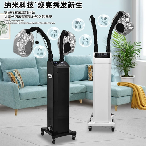 Парикмахерская для волос салоновая масляная машина