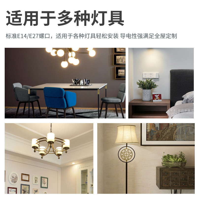 led灯泡节能灯E14小螺口螺纹E27玉米灯家用吊灯超亮光源三色变光,淘宝优惠券,粉丝福利购,淘宝优惠卷