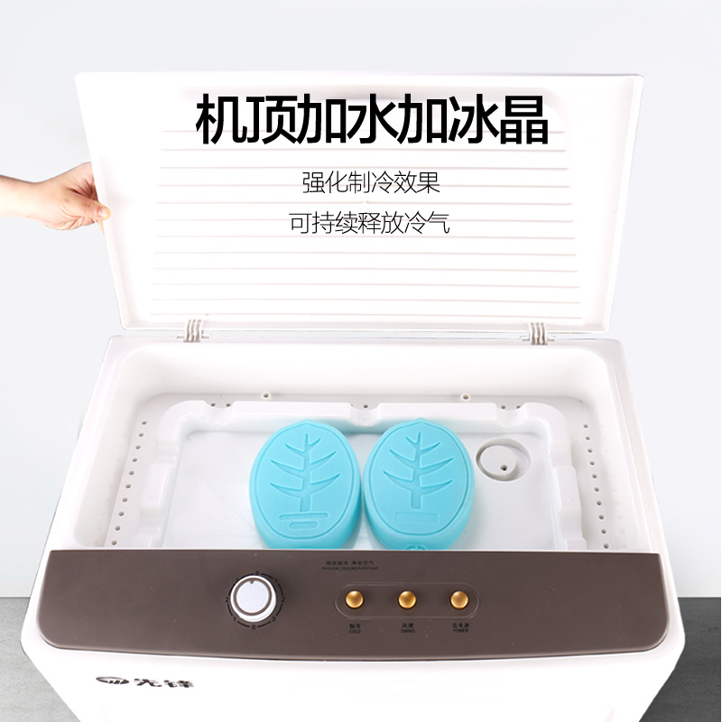 餐厅大功率冰冷机加水风扇制冷 工业冷风扇移动冷风机 先锋空调扇 餐厅大功率冰冷机加水风扇制冷 工业冷风扇移动冷风机 先锋空调扇