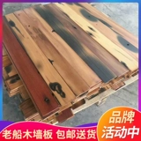 Старая лодка деревянная фоновая стена Сплошные троянские пластины бревна современная простота.