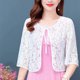 Lace lace Kong Lihong ໂຮງງານຜະລິດງ່າຍດາຍຂາຍໂດຍກົງ