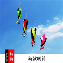 2023 new products Weifang Kite Pendant Accessory Tail Flutter wind-dryer Spiral Tail Multi Color Optional