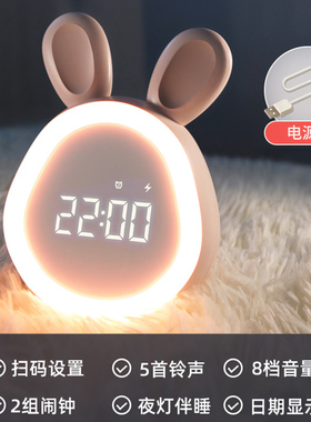 闹钟静音学生用卡通两用超大音量