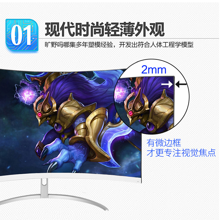 台式液晶电脑屏幕 hdmi 英寸超薄曲面显示器白色高清电竞游戏 27 米哲 台式液晶电脑屏幕 hdmi 英寸超薄曲面显示器白色高清电竞游戏 27 米哲