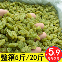 Milk Tea Ice Powder Special New Stock Seedless Grape Dry 5 Catty Grain Bulk Tiko Dry No Sand Clean