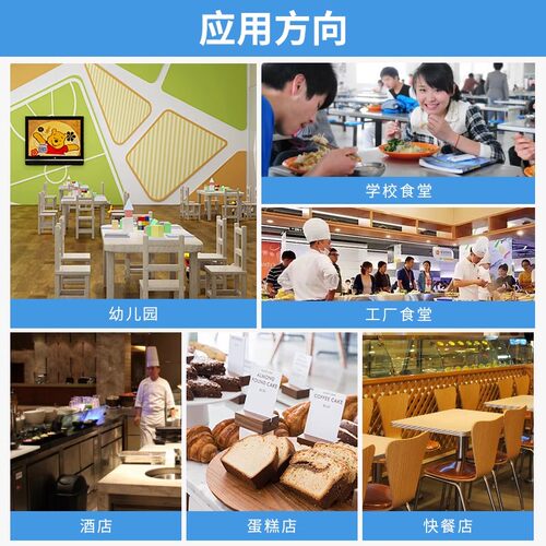 食品留样标签贴纸学校食堂幼儿园餐饮厨房食品留样盒自粘标签定制 - 图3
