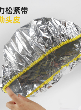 发热帽家用锡纸焗油恒温护理