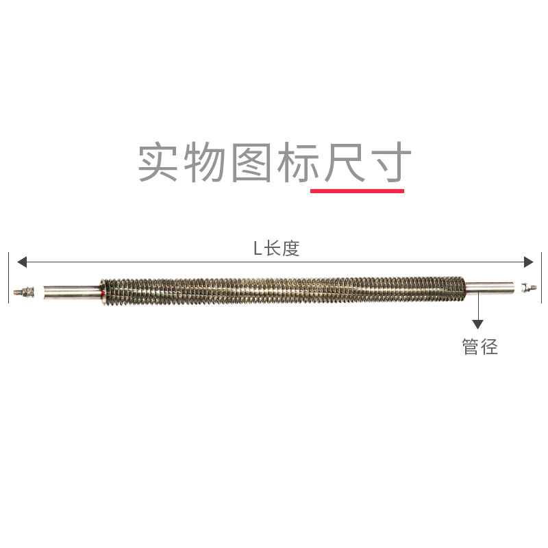 烤箱加热管不锈钢烘箱加热棒干烧加热管220V380V烘干机发热管