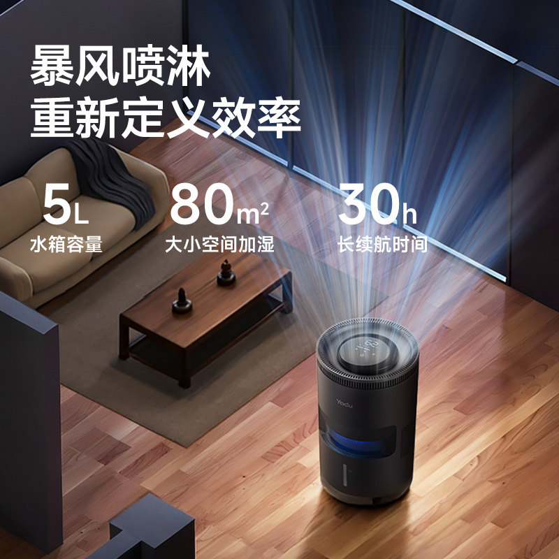 亚都双擎Pro无雾空气加湿器孕妇婴儿家用卧室室内轻音鸿蒙智联