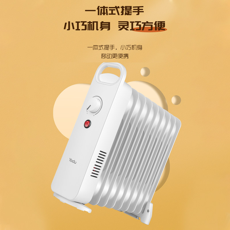 亚都油汀家用节能静音大面积暖气片 亚都智能电器暖风机/取暖器