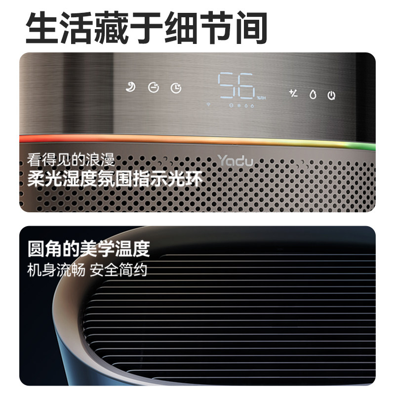 亚都双擎Pro无雾空气加湿器孕妇婴儿家用卧室室内轻音鸿蒙智联