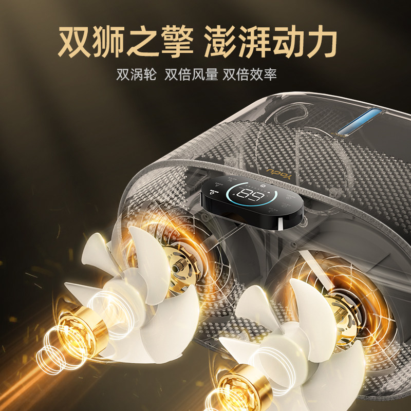  亚都智能电器加湿器