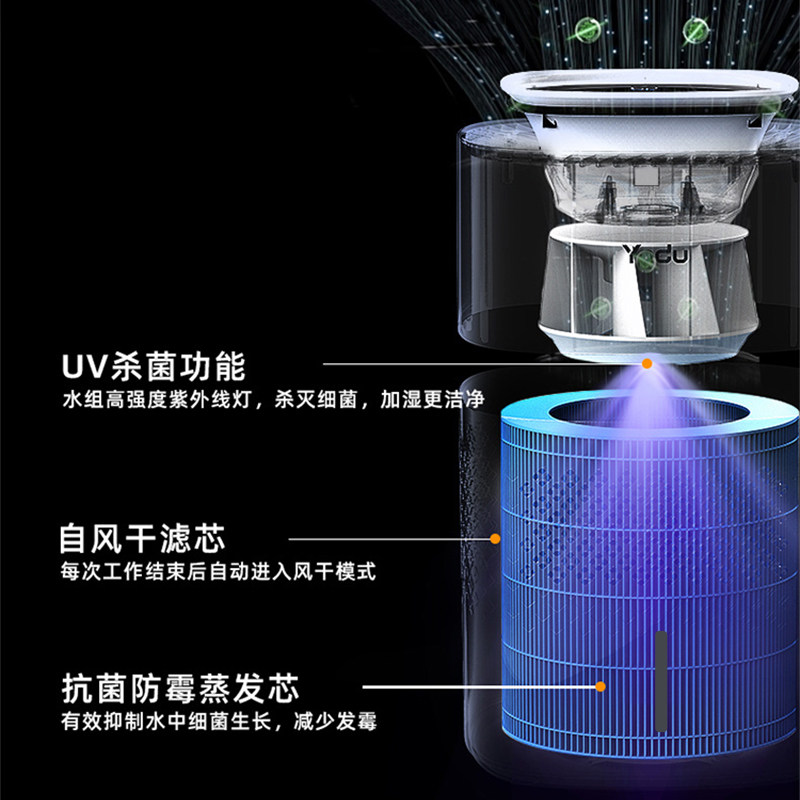 亚都无雾空气加湿器卧室家用室内房间轻音孕妇婴儿杀菌鸿蒙智联