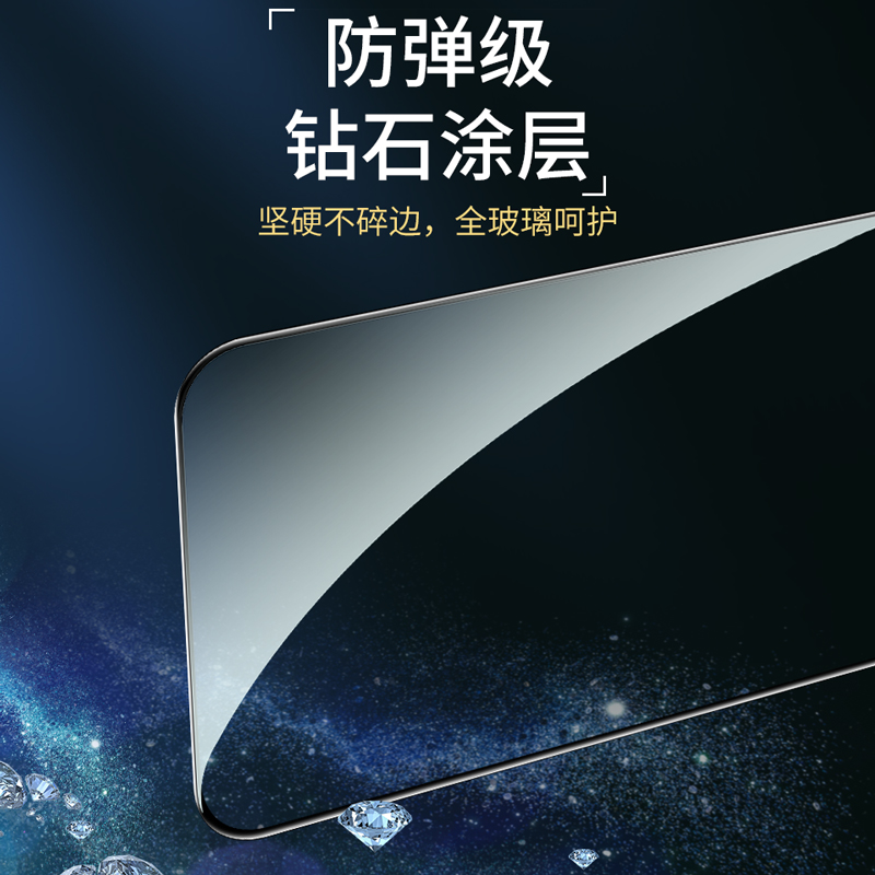 适用二强全屏oppo Reno8Pro+oppoReno7Pro钢化膜reno6 reno5全包4SE手机膜3高清5K玻璃Ace2Z新款全覆盖抗指纹 - 图1