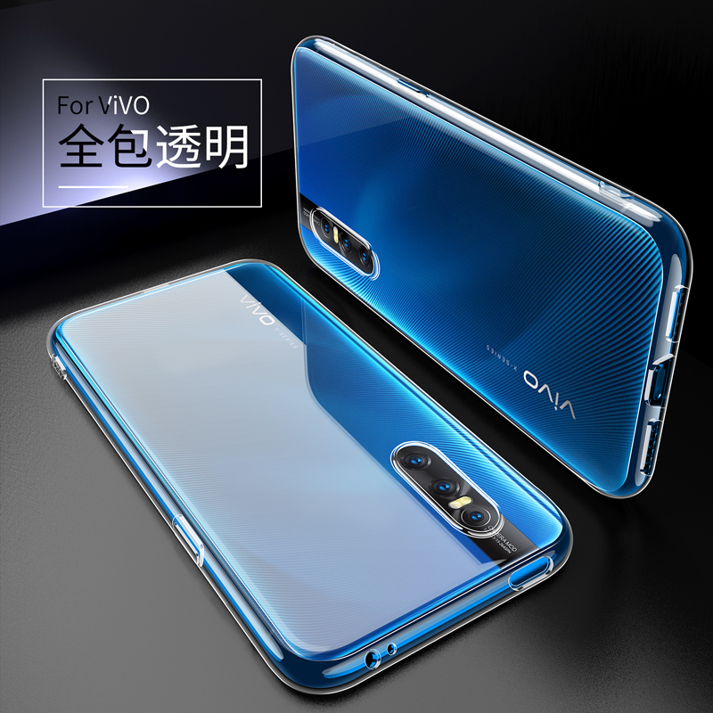 适用于透明vivox30 x30pro x27 vivo x23幻彩手机壳x21后置x21i x20ud指纹x20a软壳x9s新款x9splus保护x9 x9p - 图0