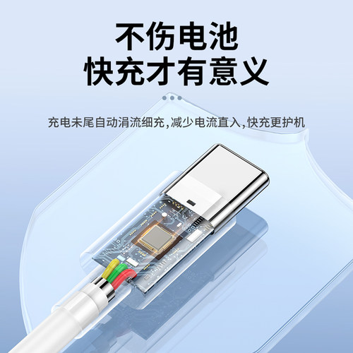 适用于PD充电线iPhone15手机数据线双头type-c苹果14plus XS快充线Max 12 2米USB接口13promax加长XR充电器线 - 图1