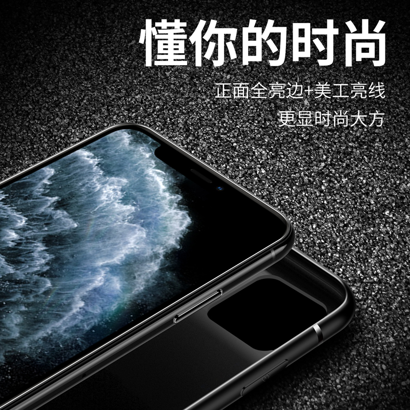 适用磨砂苹果11Pro Max全包11ProMax防摔X软套iPhone XS Max简约XR手机壳6S硅胶8Plus 7黑色5S防指纹新款外壳 - 图2