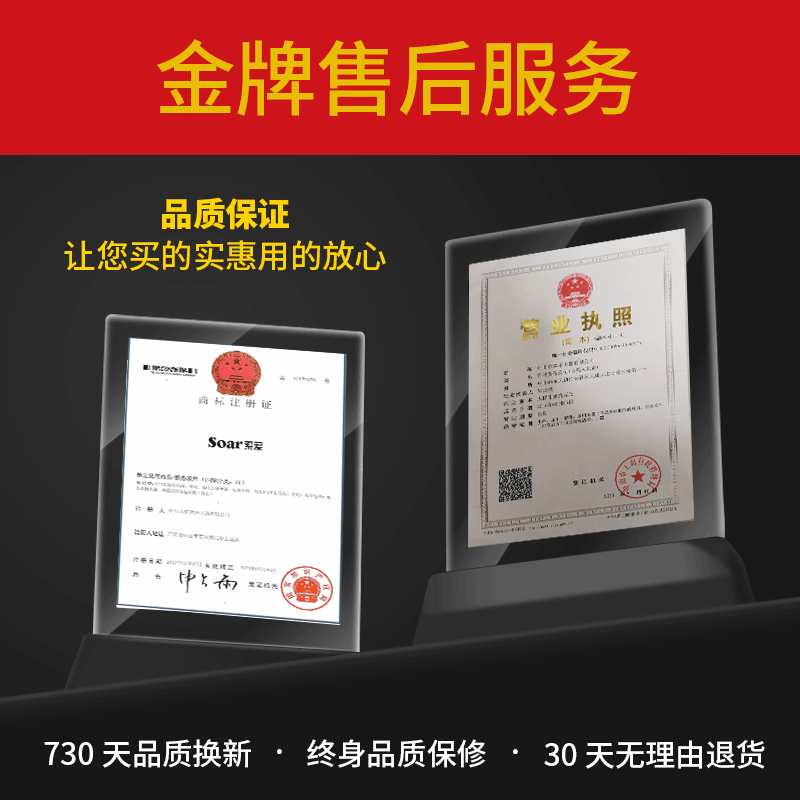 索爱商用电磁炉家用套装小型炒菜锅 soar索爱心生电磁炉/陶炉