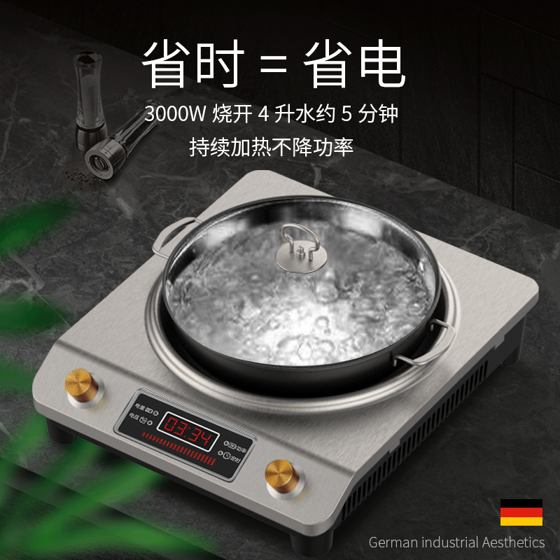 索爱商用电磁炉家用套装小型炒菜锅 soar索爱心生电磁炉/陶炉