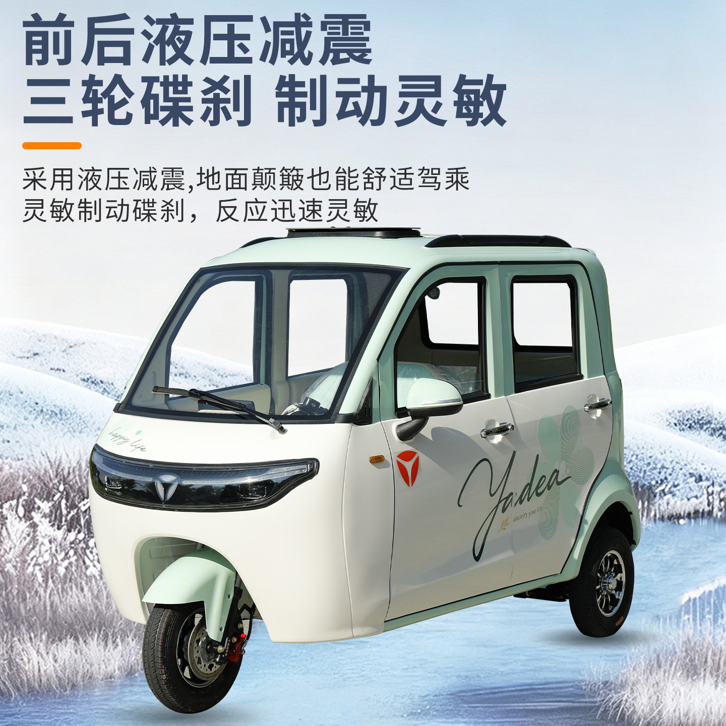 图3