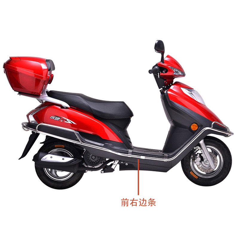 LZX125T-12力之星锋钻前边条ZS125T-64宗申优迪元嘉宇钻玉钻护条-图3