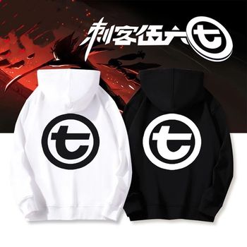 Summer Assassin Wu Liuqi sweatshirt suit thin casual Aqi loose T-shirt Assassin wear 567 ເຄື່ອງ​ນຸ່ງ​ຫົ່ມ​ຂອງ​ເດັກ​ນ້ອຍ