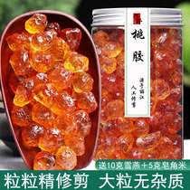 Pearl Peach Gum Grade No Impurity 500g Flagship Store Commercial Peach Oil Peach Pulp Peach Gum Wild Big Grain