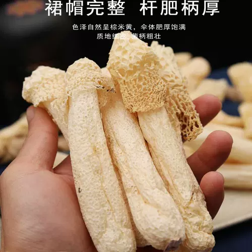 100G Guizhou Woven Gold Red Trunk Первоклассник из бамбукового грибка Новый флагманский магазин сухой товары Специальный магазин диких юбков без бамбукового вокала не 500 г Уровень