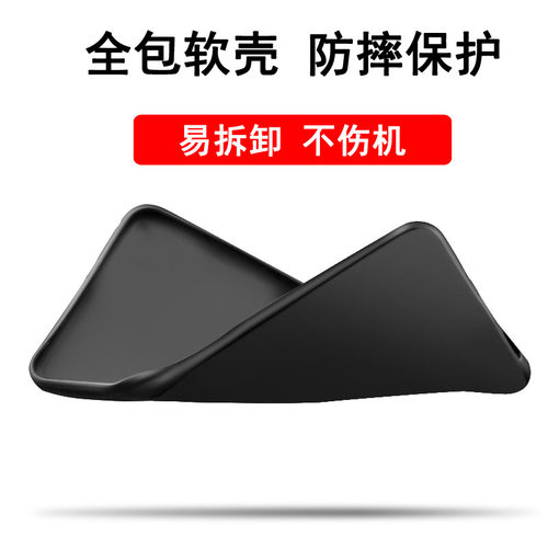 适用苹果6/7/8手机壳iphone 6plus保护套7plus磨砂8plus黑色软壳 - 图3