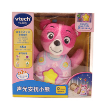 Weiyi Da English Enlightenment Point of Education Reading Machine Pen Early Childhood Early Teach Baby Learning Machine Electronic Vocal Book Toy