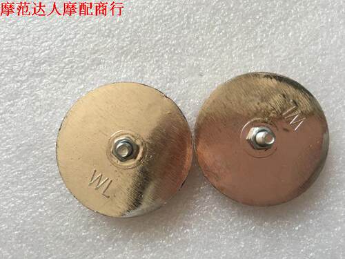 金城铃木AX100摩托车配件反光片 铃木TR125黄色反光片 装饰片 - 图1