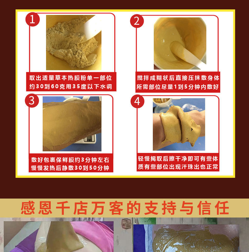 升级加强桶装姜艾膜粉美容院会所能量舒缓草本生姜粉确保发热成膜,淘宝优惠券,粉丝福利购,淘宝优惠卷