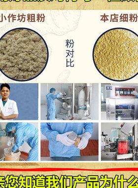 魅纳姿身体养身膜送碗发热成膜