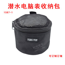 1587 DIVING COMPUTER TABLE SPORTS ELECTRONIC METER TIME TABLE CONTAINING BAG SWIMMING HAND RING EQUIPPED ACCESSORIES BAG CUSTOMISED BOOKING