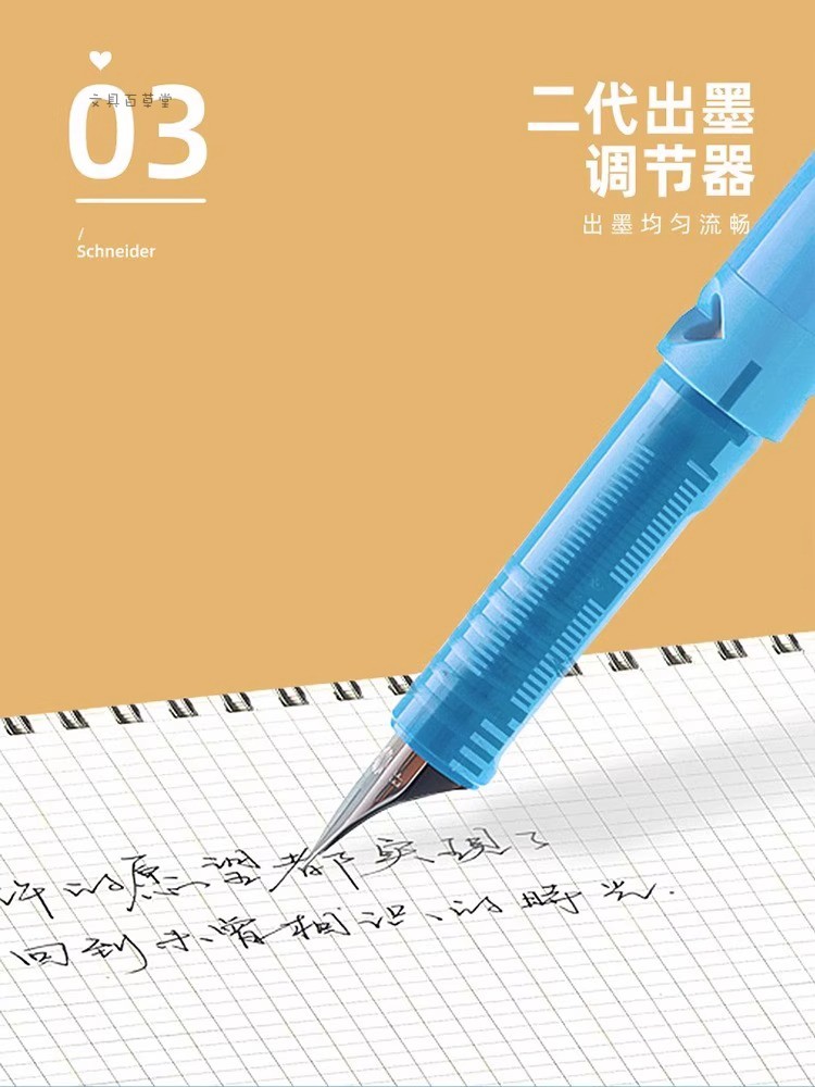 免费刻字德国进口schneider施耐德马卡龙BK410学生用钢笔练字成人-图3