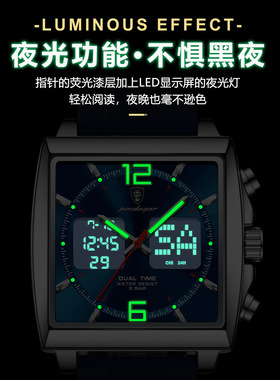 瑞士男士时尚防水电子石英表