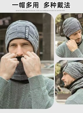 Autumn and winter warm hat for men cycling windproof knitted
