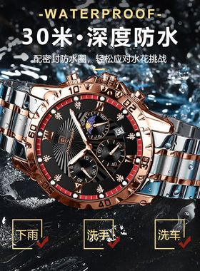 瑞士品牌多功能石英表男士手表时尚休闲夜光腕表Men's wristwatch