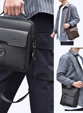 男士商务通勤大容量耐磨斜挎包