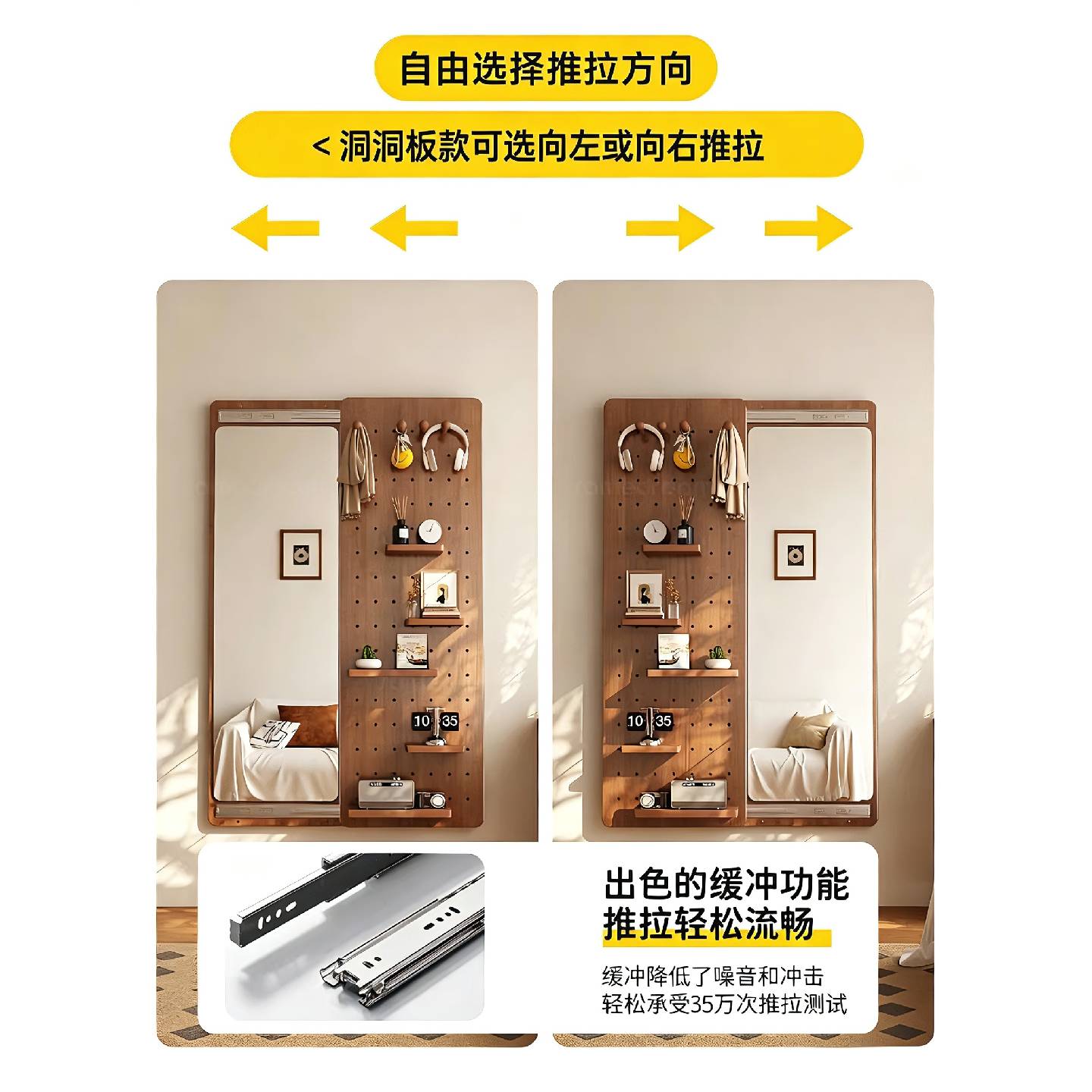 Thickened perforated plate full-length mirror