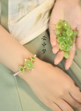 青苹果绿葡萄石古法金贝珠手镯