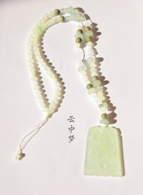 青提葡萄岫玉方牌冰玉珠链