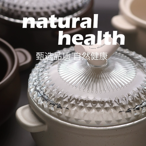 卡特马克 Керамическая запеканка Тушеная печать суп суп домашняя газовая плита специальная температура -устойчивый