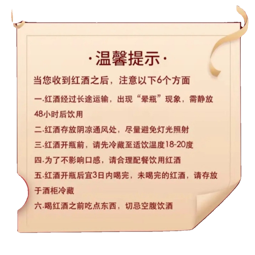 澳洲原装进口BIN589西拉干红葡萄酒稀有14.5度750ml6瓶装 - 图3